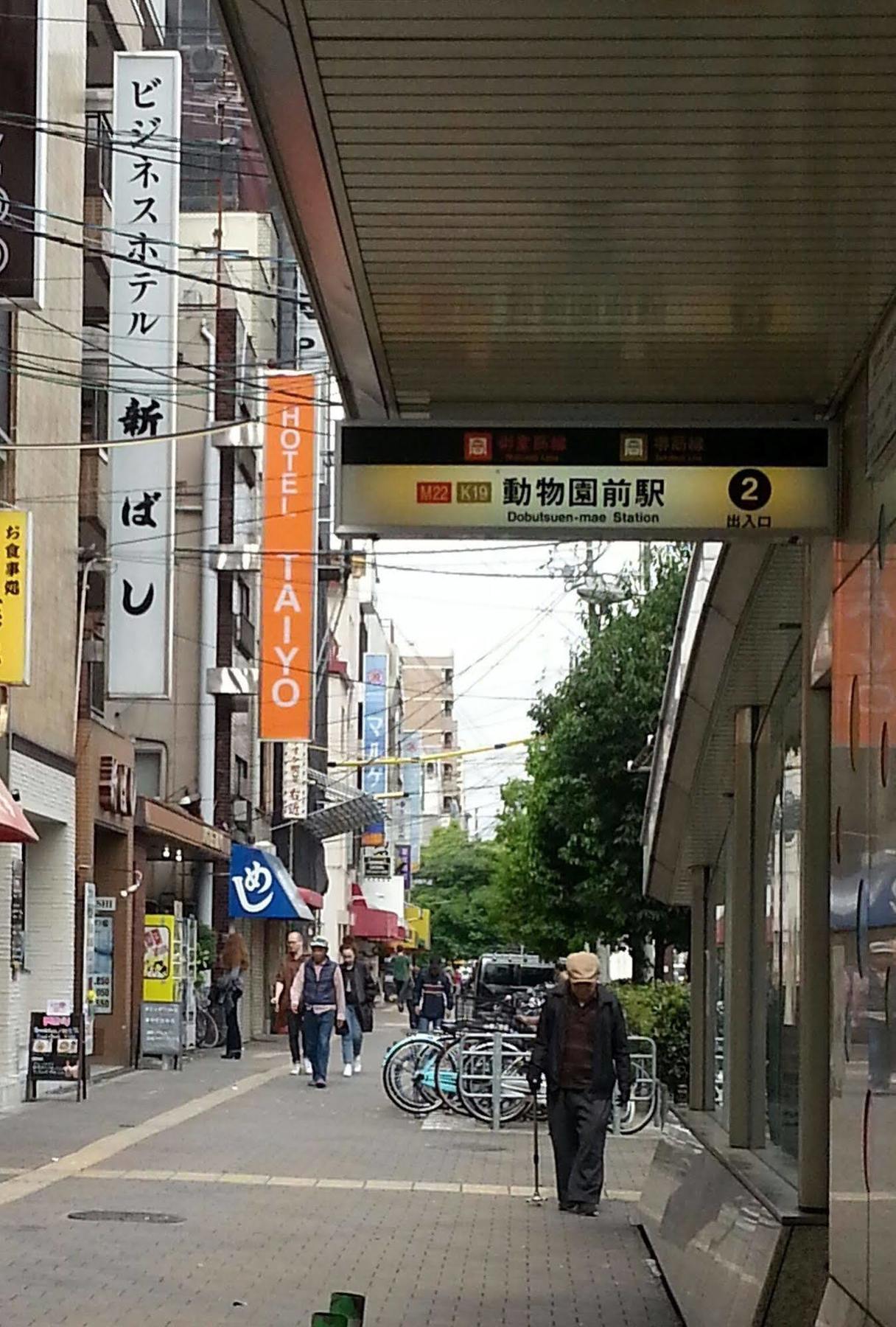 Business Hotel Shinbashi Osaka Esterno foto